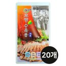 혁이네식품