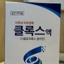진약국 이미지