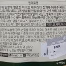 주식회사 동방푸드마스타 이미지