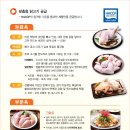 365일고기공장 이미지