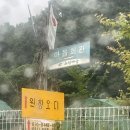 원창농장 이미지