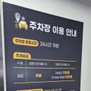 전남대학교병원1주차장 네이버블로그