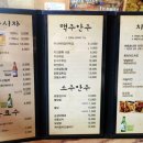 딥스치킨 이미지