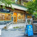 해리단길 이미지