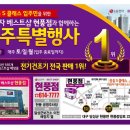 LG 코드제로 A9 입주민가 특별가 + 10% 현금지급 이미지