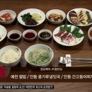 호미곶반상 이미지