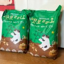 늘, 고운펫 이미지