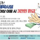 OSJ청라주짓수 이미지