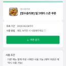 카페벨드뵈르 네이버블로그