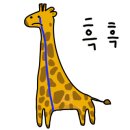 베니키아호텔 산과바다 속초 이미지