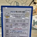 영등포평생학습관 이미지