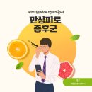 웰빙마취통증의학과의원 이미지