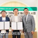 농업회사법인 그린바이오(주) 이미지