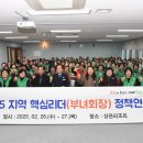 연수로 이미지