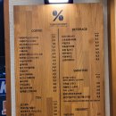 울산 동구 서부동 kcc상가 텐퍼센트커피 로얄밀크티