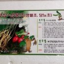 윤희네농장 이미지