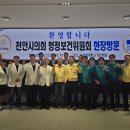 성남면행정복지센터 이미지