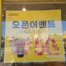 메가엠지씨커피천안쌍용월봉점