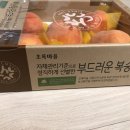 초록마을 귀인점