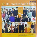 (주)케이투어