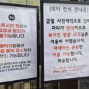 제일감속기 | 성수동 맛집 최현석 퓨전중식 레스토랑 중앙감속기 데이트 모임 장소 추천