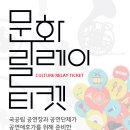 문화 | 배우 송중기, 한국관광 홍보 모델이 되다 | 문화체육관광부 이미지