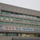 강원도교육청 이미지