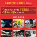 호두까기인형(스크린 영상) 이미지