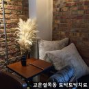 위드커피앤티