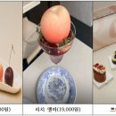 디저트파티쉐 이미지