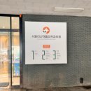 건재활의학과의원 이미지