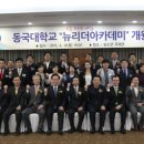 한국인재평생교육원