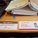 투썸플레이스수락산역점