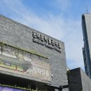 동서이용원 - 사천시 수남길 67-1 | 돈의문박물관마을 / 자개공예 후기 / 돈의문골목시장