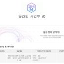 에스에이치엠