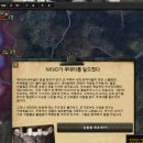 [HOI4] 어느 민간인의 원조 빅 브라더 연대기 -4- (부제: 대한독립, 그리고 2차 적백내전) 이미지