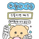 금은동 이미지