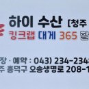 대게킹크랩365할인매장