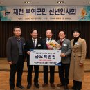 마이크로닉