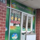 구미밀면 이미지