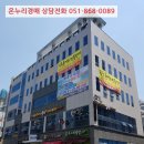 은화약국