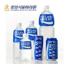동아오츠카(주) - 13768 | 동아오츠카(주)