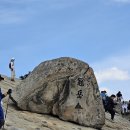 8월 15일(토) 관악산_사당능선 이미지
