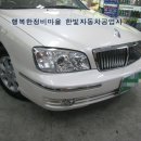 가든자동차공업사 이미지