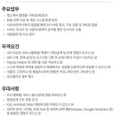 (주)세이프닥 이미지