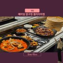 갤러리아 | 압구정 중식 맛집 페이딤 갤러리아 푸드코트 저녁 후기