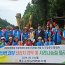 고산환경 이미지