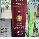 남도예담 | 담양 회식 한식 남도예담 반반떡갈비 대통정식 후기