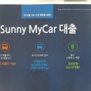 마이카써비스 네이버블로그