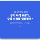 로지플교육